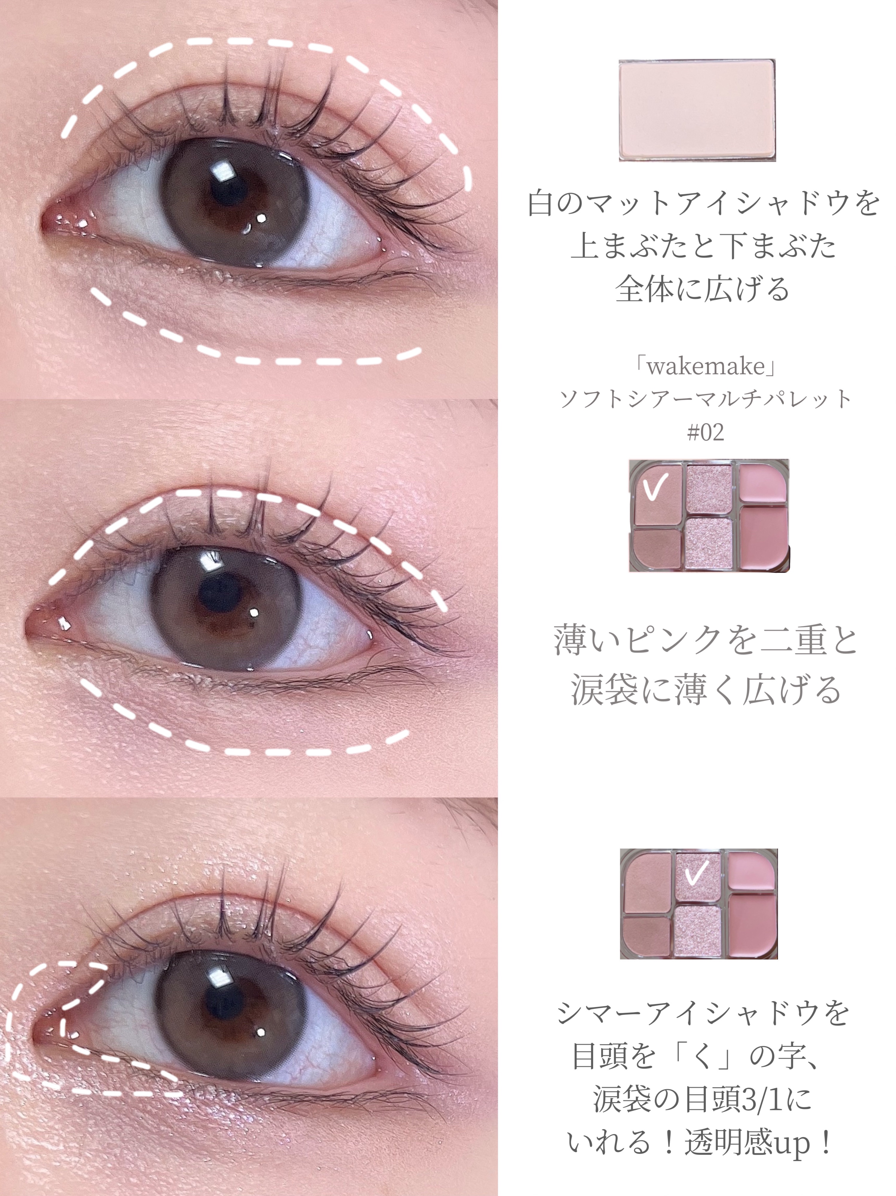 シルキーリキッドアイライナーWP/D-UP/リキッドアイライナーを使ったクチコミ（2枚目）