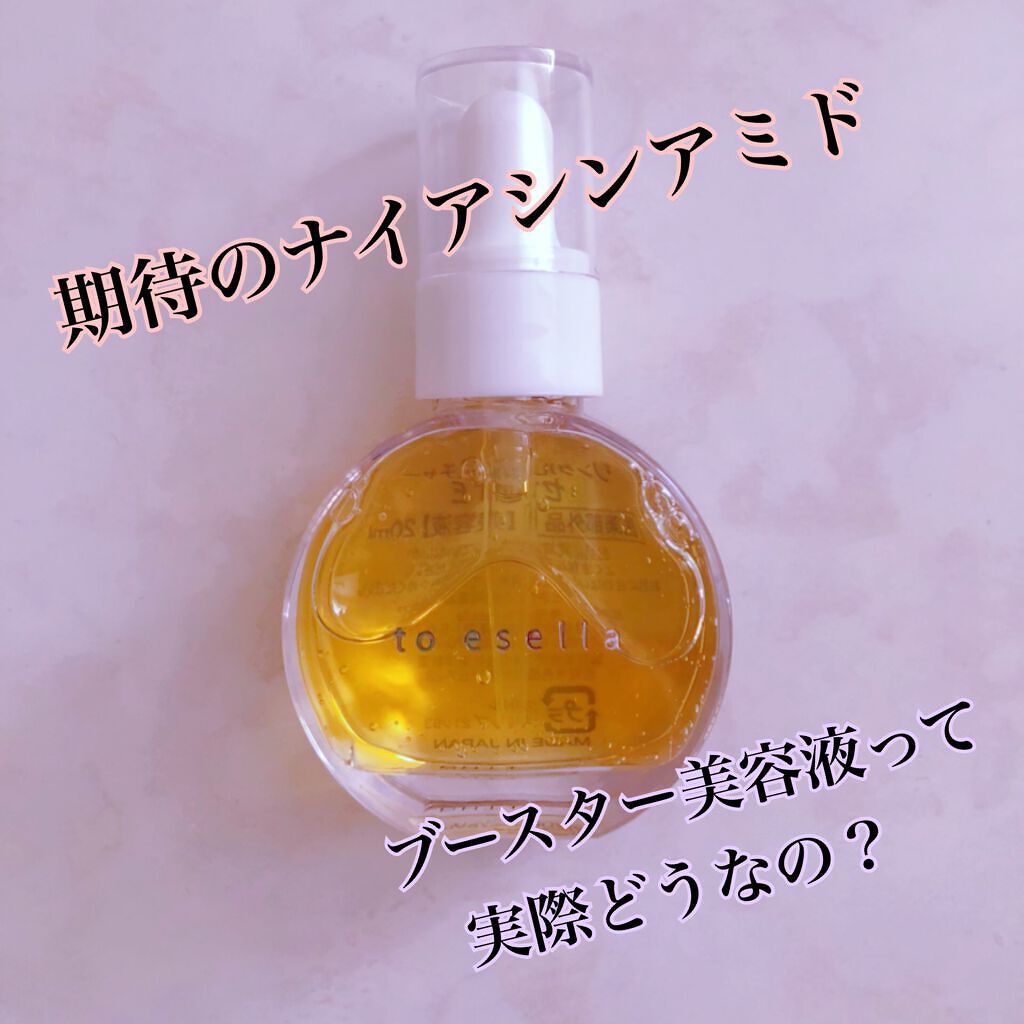 イセラ リンクルモイスチャーセラム/フロムココロ/美容液を使ったクチコミ（1枚目）