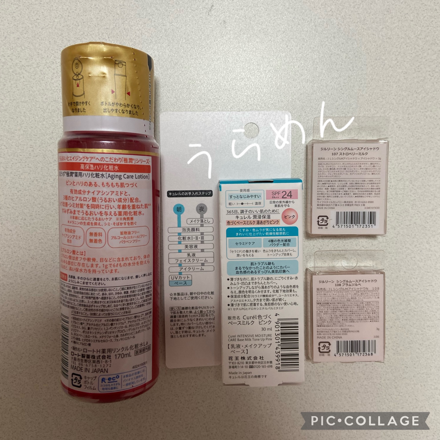 jill leen. シングルムースアイシャドウ 107 ストロベリーミルク(日本限定) /jill leen./単色アイシャドウを使ったクチコミ（2枚目）