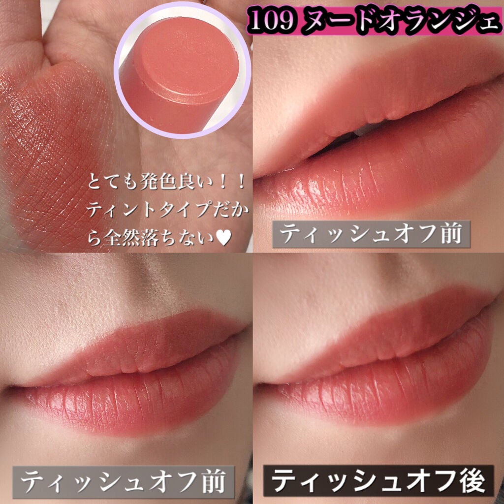 オペラ リップティント N/OPERA/リップティントを使ったクチコミ(4枚目)