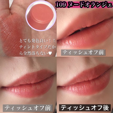 オペラ リップティント N/OPERA/リップティントを使ったクチコミ(4枚目)