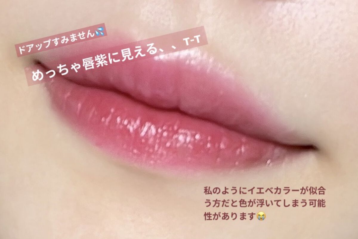 ザ ウォータリーデューティント WD3 ピンク ヘイズ/MERZY/リップティントを使ったクチコミ（3枚目）