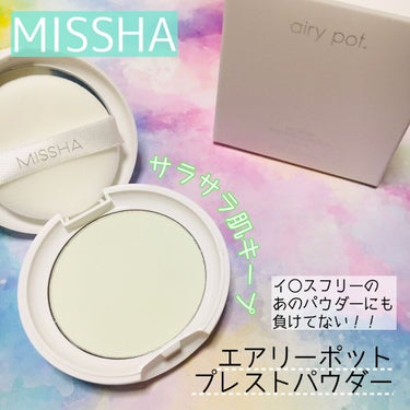 エアリーポット プレストパウダー/MISSHA/プレストパウダーを使ったクチコミ（1枚目）