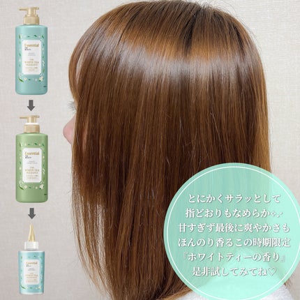 エッセンシャル プレミアム ウォータートリートメント EXスムース/エッセンシャル/アウトバストリートメントを使ったクチコミ(6枚目)