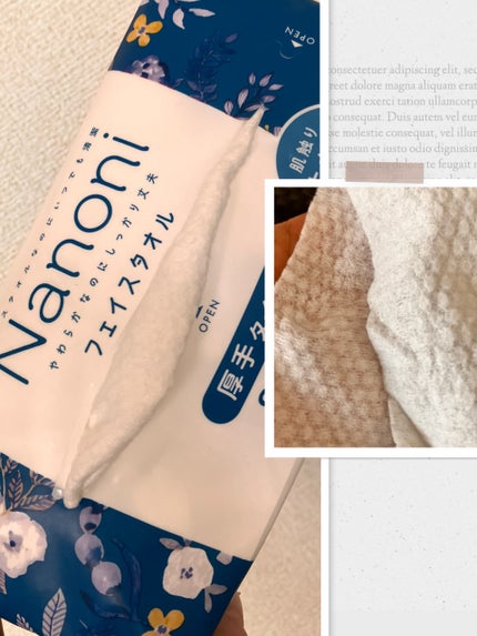 いつでも清潔 Face  towel 厚手タイプ/ISDG 医食同源ドットコム/その他を使ったクチコミ(1枚目)