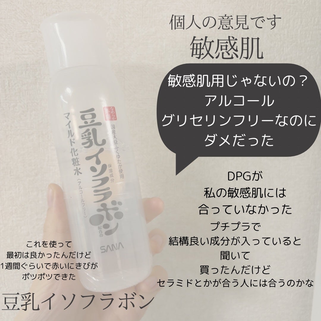 薬用しみ対策 美白化粧水/メラノCC/化粧水を使ったクチコミ(3枚目)