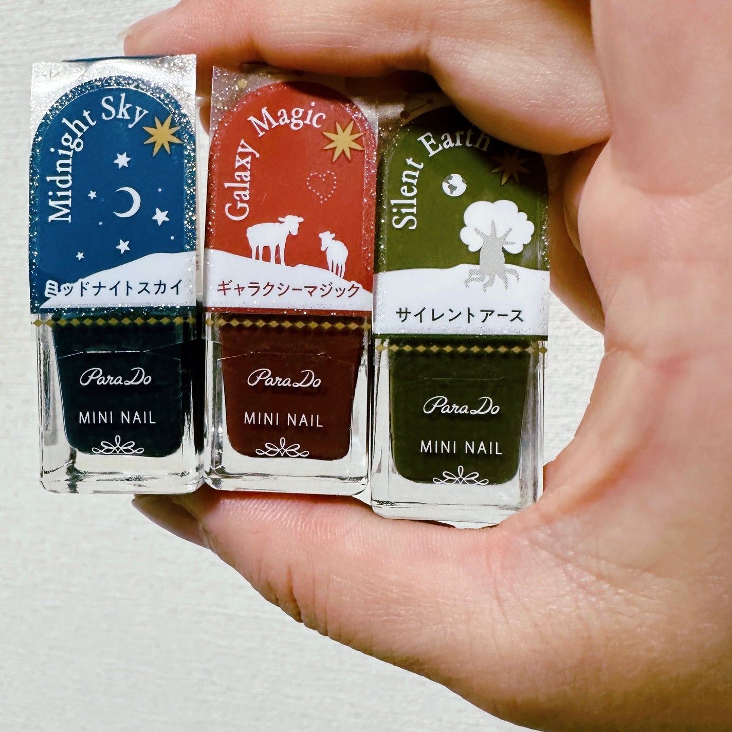 ミニネイル/パラドゥ/マニキュアを使ったクチコミ(2枚目)