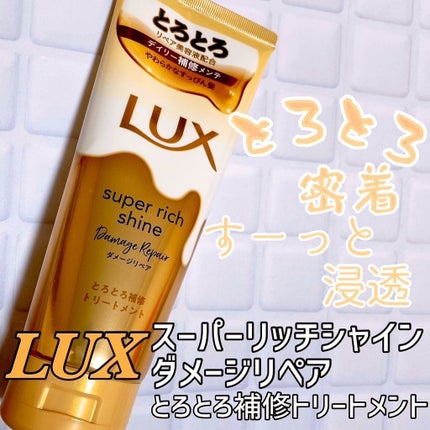 ã¹ãŒããŒãªããã·ã£ã€ã³ ãã¡ãŒãžãªã㢠ãšããšãè£ä¿®ããªãŒãã¡ã³ã/LUX/æŽãæµããã¢ããªãŒãã¡ã³ãã䜿ã£ãã¯ãã³ãïŒ1æç®ïŒ