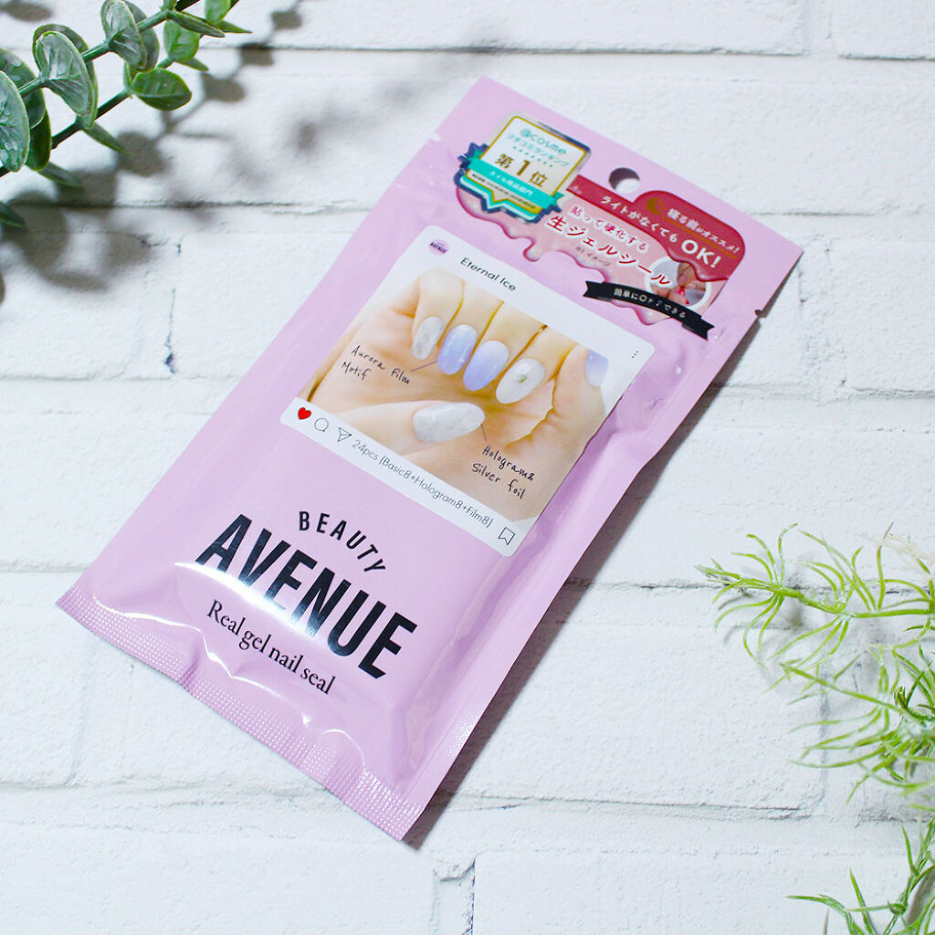リアルジェルネイルシール/BEAUTY AVENUE/ネイルシールを使ったクチコミ（2枚目）