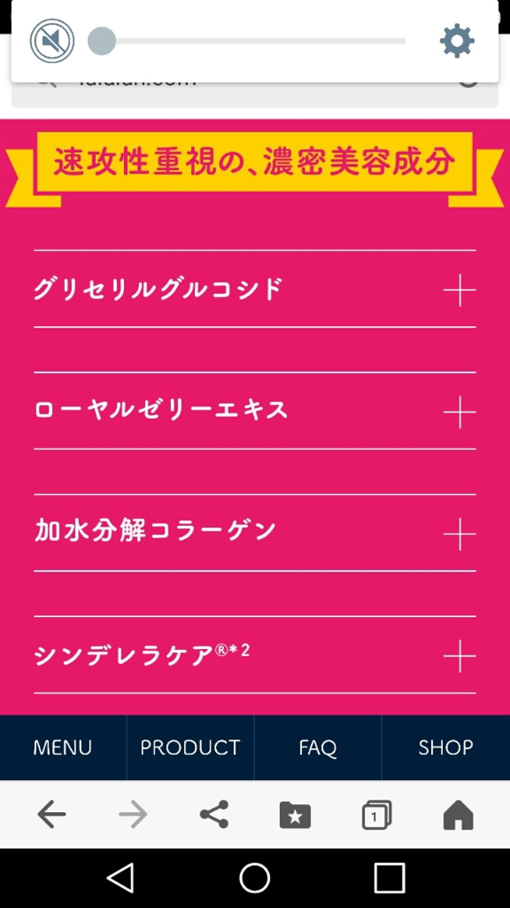 ルルルンワンナイト レスキュー保湿（旧品）/ルルルン/シートマスク・パックを使ったクチコミ（3枚目）