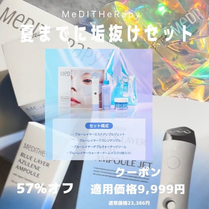 yuno on LIPS 「@meditherapy.jp🧖🏼♀️🧖🏼♀️🩵🩵私の上半..」(2枚目)