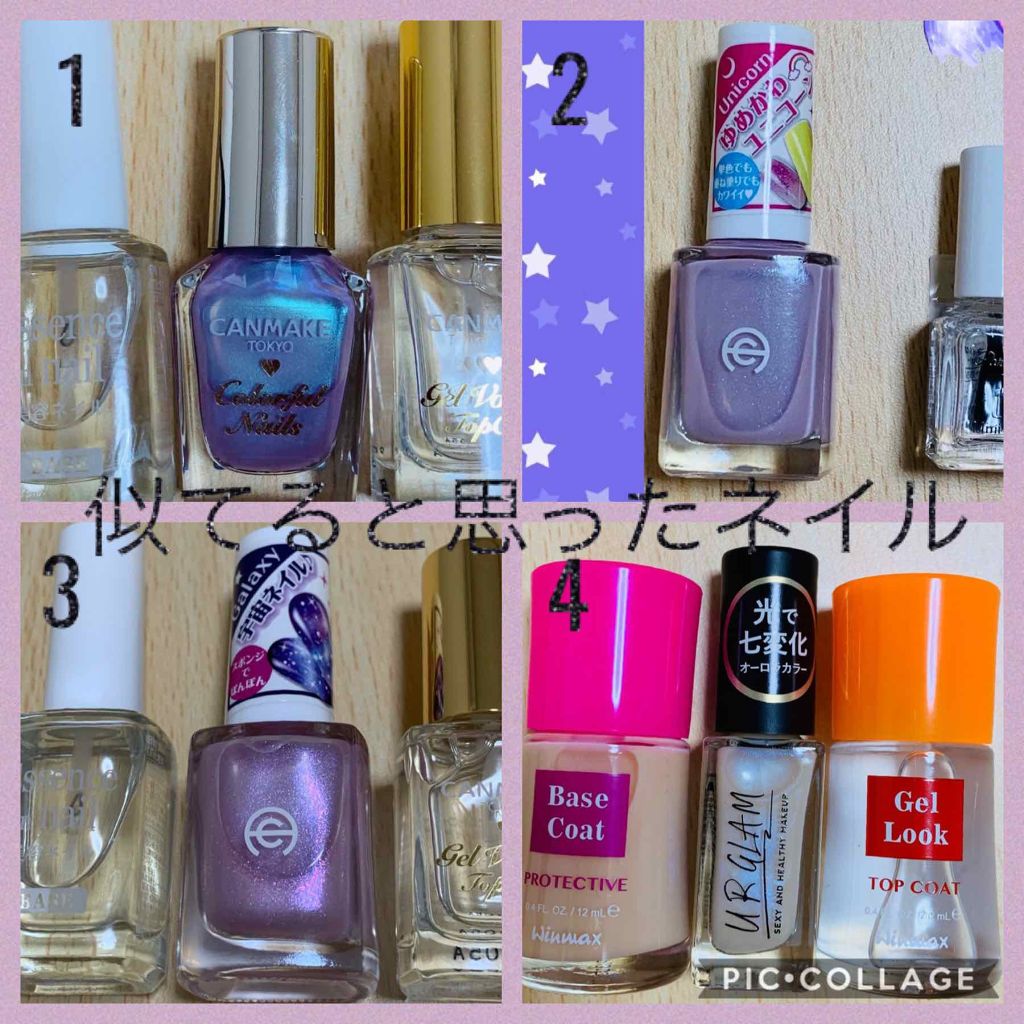 カラフルネイルズ/キャンメイク/マニキュアを使ったクチコミ(1枚目)