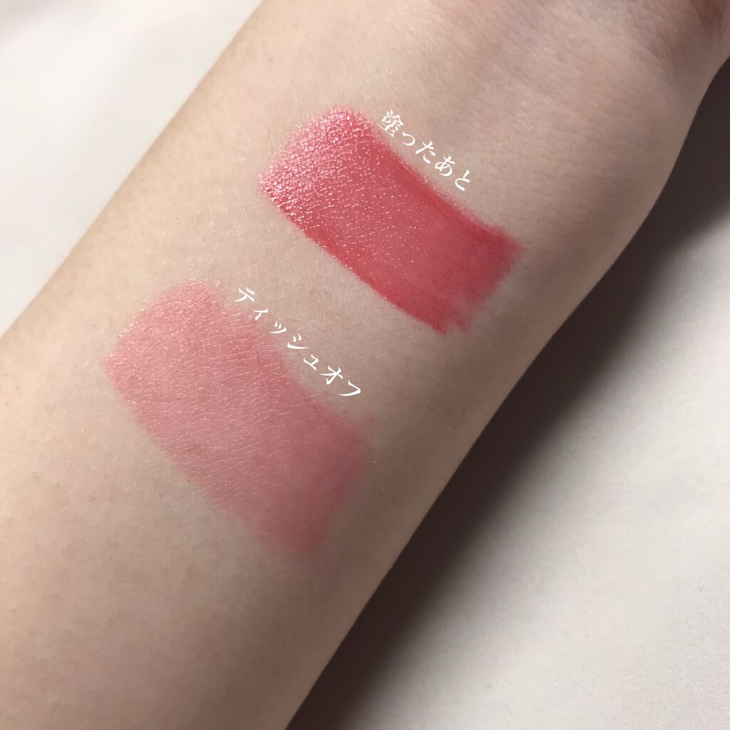 HALF&HALF WATER TINT /BLACK ROUGE/リップグロスを使ったクチコミ（2枚目）