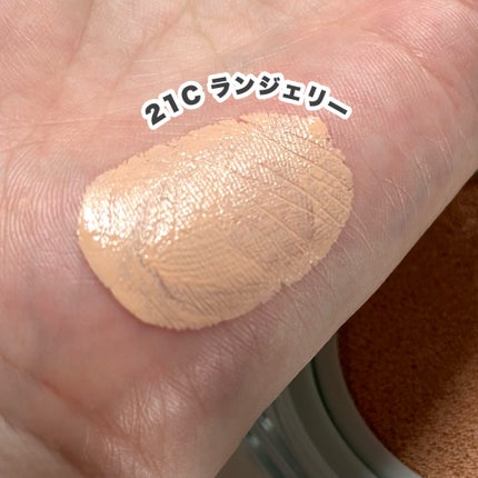 クリオ キル カバー スキン フィクサー クッション/CLIO/クッションファンデーションを使ったクチコミ(7枚目)