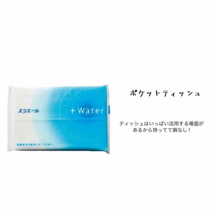 ❝ あいな ❞ on LIPS 「ポーチの中身紹介!!-絶対に入れておくべきものたち-こんにちは..」(8枚目)