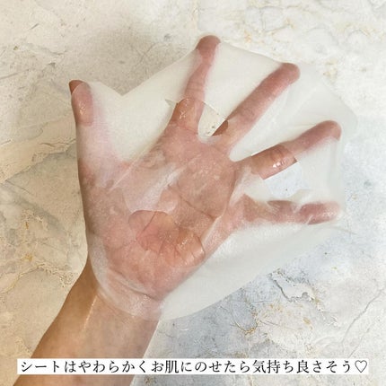 ジョワセリュール フェイスマスク エクソソーム/JOIE CELLULE/シートマスク・パックを使ったクチコミ(5枚目)