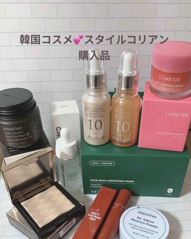 スキンクリニック マスクシート CL/innisfree/シートマスク・パックを使ったクチコミ（1枚目）