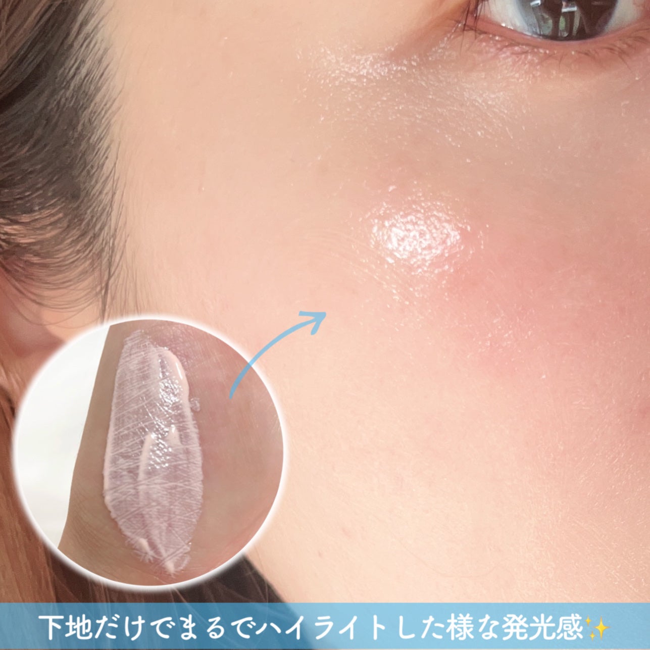 UVイデア XL プロテクショントーンアップ ローズ/ラ ロッシュ ポゼ/日焼け止めクリームを使ったクチコミ(3枚目)