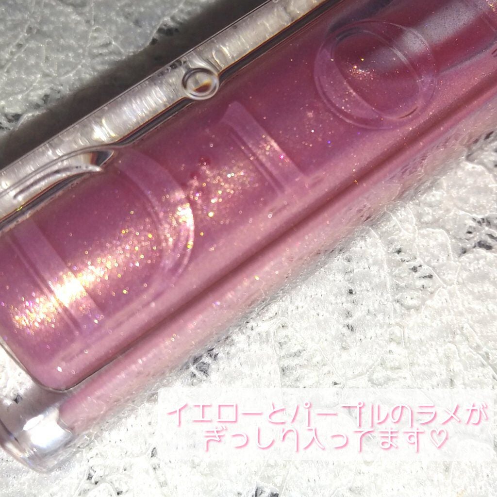【旧】ディオール アディクト リップ マキシマイザー/Dior/リップグロスを使ったクチコミ(2枚目)