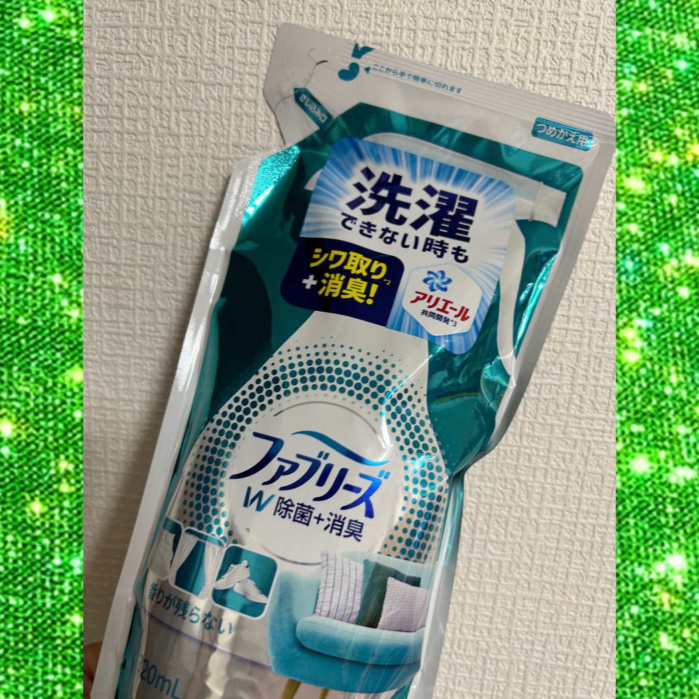 ファブリーズW除菌/ファブリーズ/ファブリックミストを使ったクチコミ(1枚目)