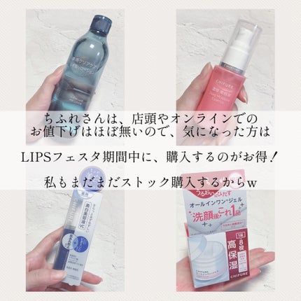 濃厚 美容液/ちふれ/美容液を使ったクチコミ(6枚目)