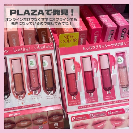 インク グラスティング リップ グロス/PERIPERA/リップグロスを使ったクチコミ(3枚目)