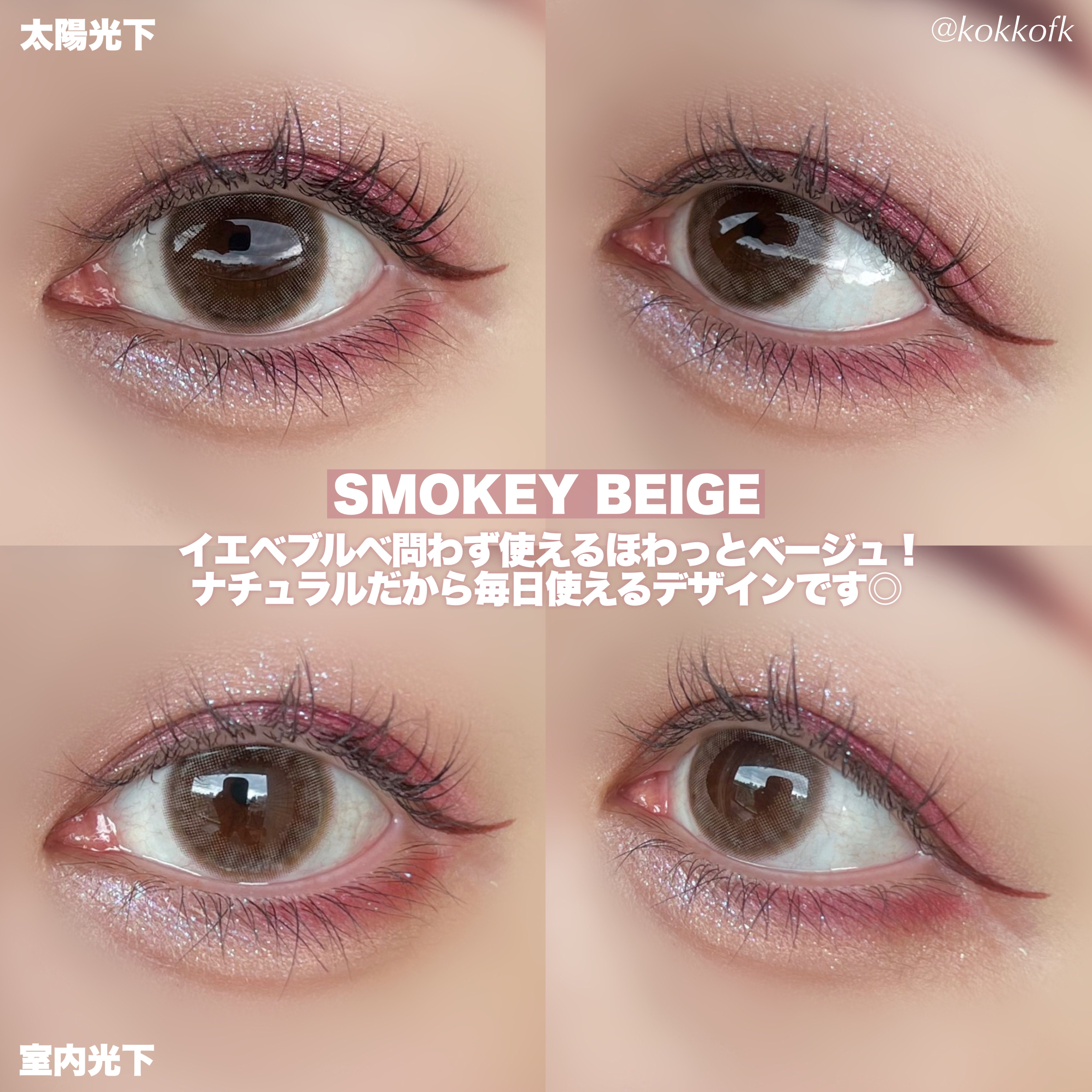 LIL MOON 1day ラスティグレー/LILMOON/ワンデー（１DAY）カラコンを使ったクチコミ（3枚目）