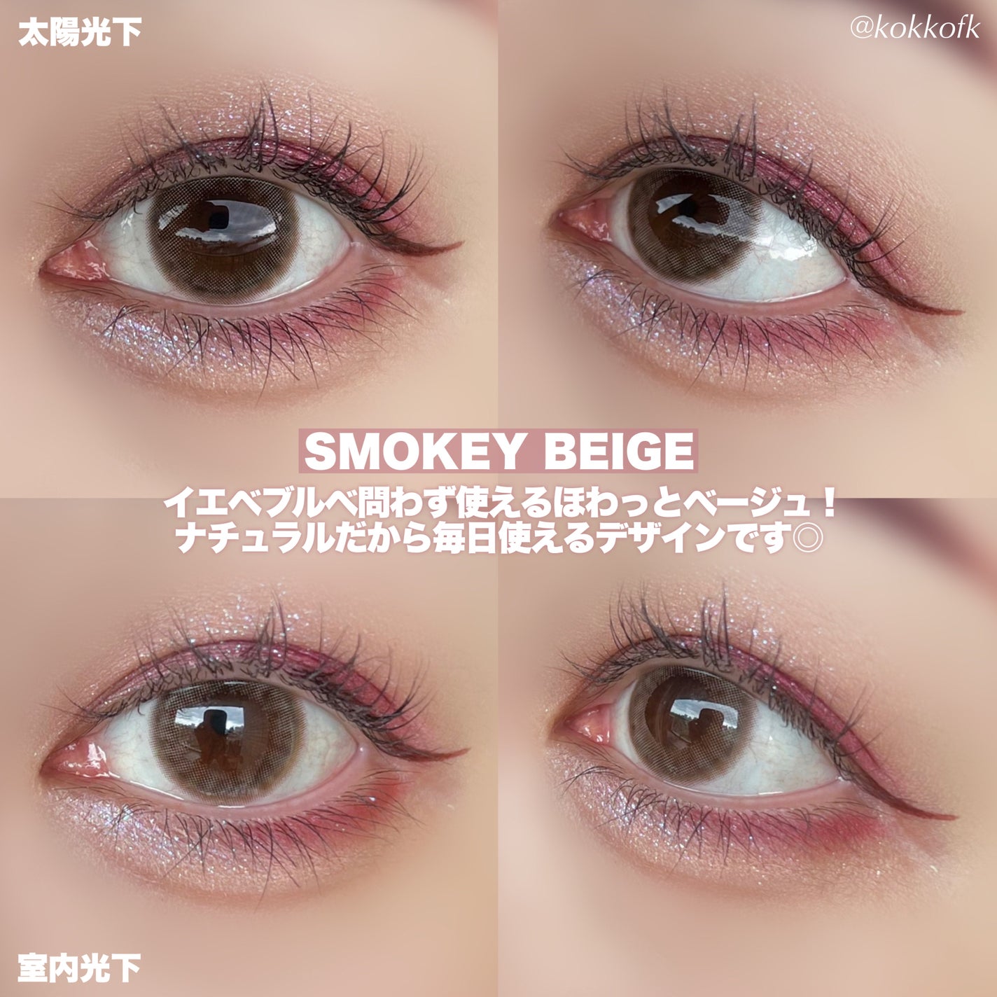 LIL MOON 1day/LILMOON/ワンデー(1DAY)カラコンを使ったクチコミ(3枚目)