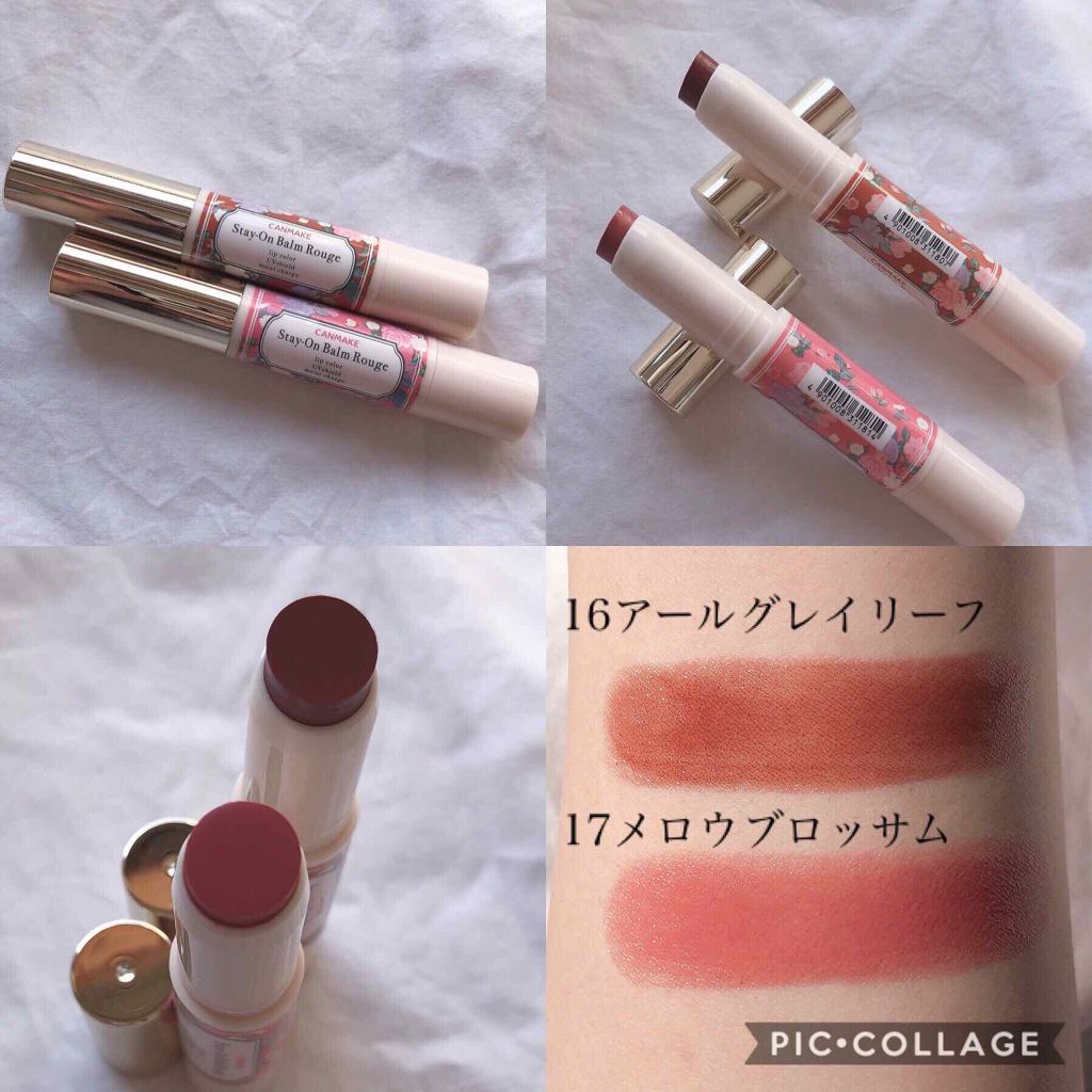 ステイオンバームルージュ/キャンメイク/口紅を使ったクチコミ(2枚目)