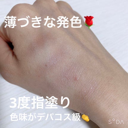 シルキースフレアイズ(マットタイプ)/キャンメイク/アイシャドウパレットを使ったクチコミ(4枚目)