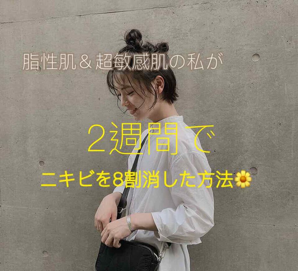 DHC ビタミンBミックス/DHC/美容サプリメントを使ったクチコミ（1枚目）