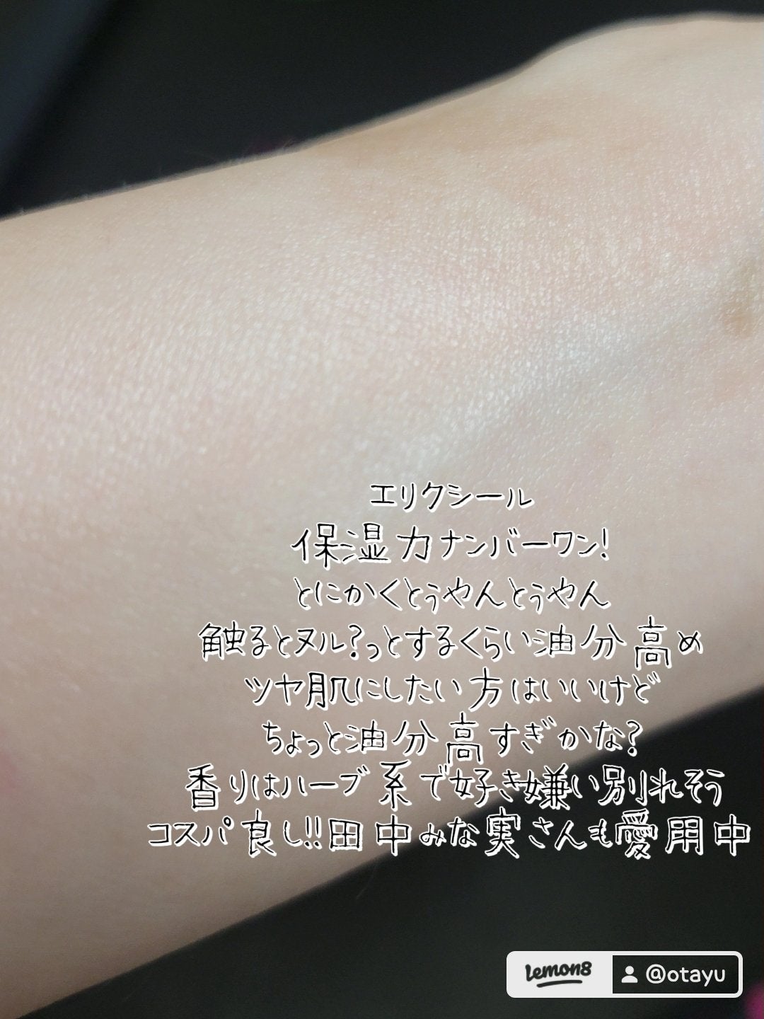 ダルバ ホワイトトリュフファーストスプレーセラム/ダルバ/ミスト状化粧水を使ったクチコミ(4枚目)