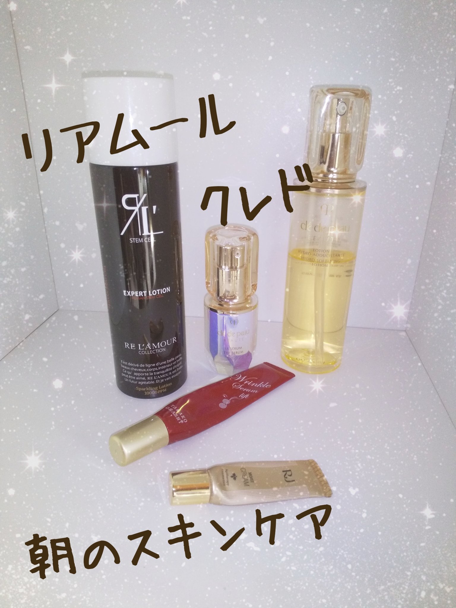 REL'AMOUR EXPERT LOTION （リアムール エキスパートローション）/REL'AMOUR/化粧水を使ったクチコミ（1枚目）