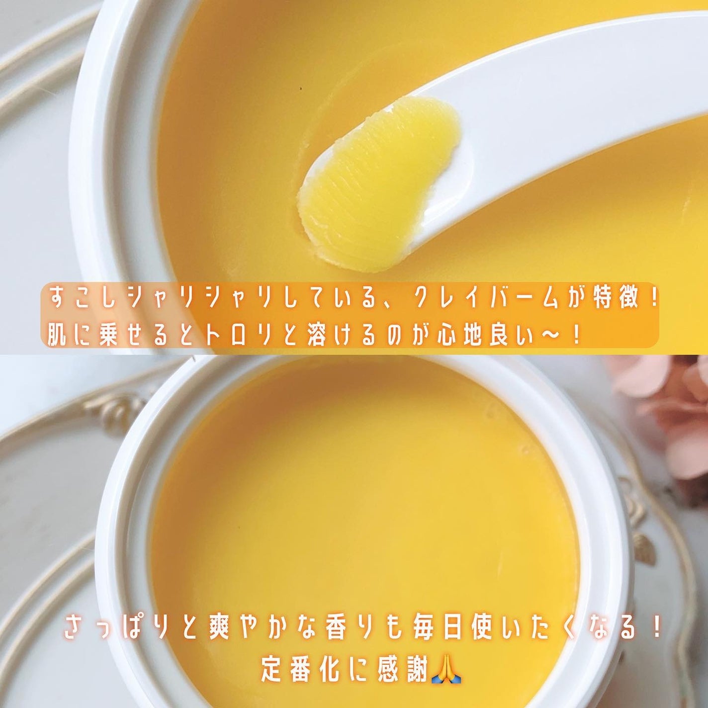 クレンジングバームV/CLAYGE/クレンジングバームを使ったクチコミ(2枚目)