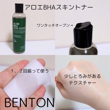 アロエBHAスキントナー/Benton/化粧水を使ったクチコミ（3枚目）