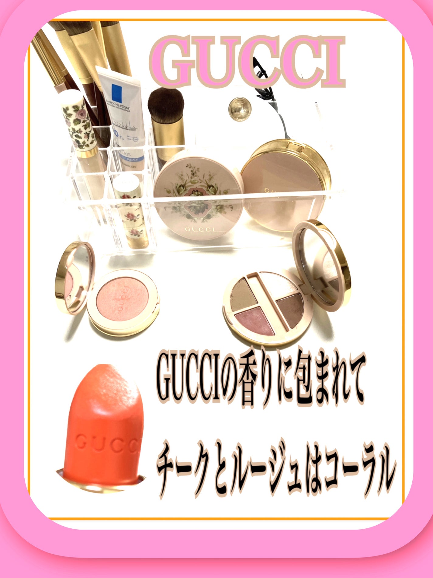 グッチ ルージュ ア レーヴル ヴォワル/GUCCI beauty/口紅を使ったクチコミ(1枚目)