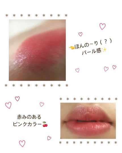 ラスティング リップカラーN/CEZANNE/口紅を使ったクチコミ(4枚目)