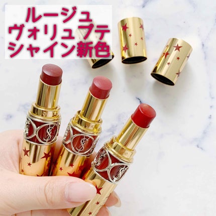ルージュ ヴォリュプテ シャイン/YVES SAINT LAURENT BEAUTE/口紅を使ったクチコミ(1枚目)