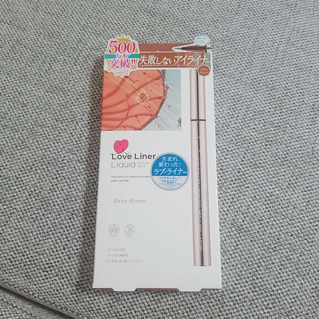 ラブ・ライナー リキッドアイライナーR3/ラブ・ライナー/リキッドアイライナーを使ったクチコミ(1枚目)