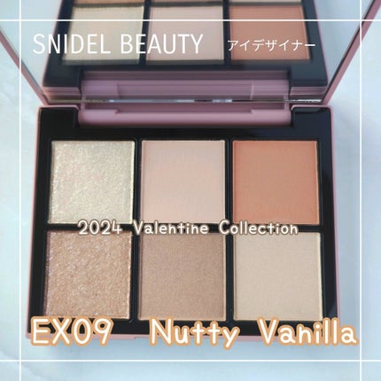 アイデザイナー/SNIDEL BEAUTY/アイシャドウパレットを使ったクチコミ(1枚目)