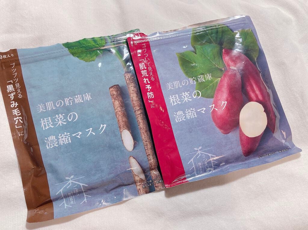 美肌の貯蔵庫 根菜の濃縮マスク 宇陀金ごぼう/@cosme nippon/シートマスク・パックを使ったクチコミ(1枚目)