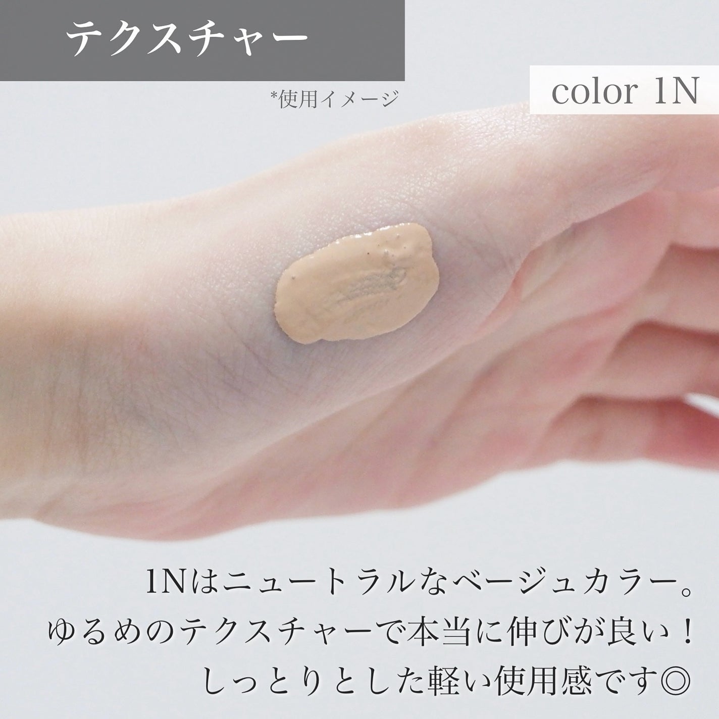 プリズム・リーブル・グロウ・セラム・ ファンデーション/GIVENCHY/リキッドファンデーションを使ったクチコミ(4枚目)