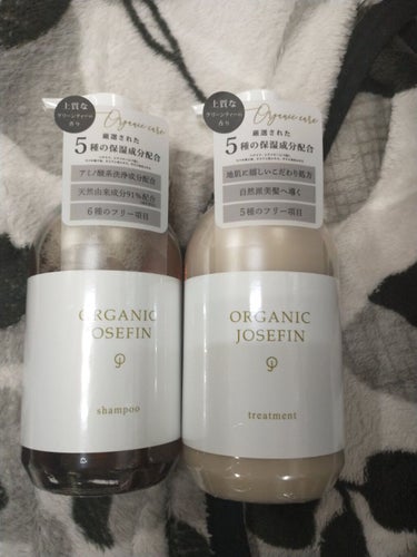 オーガニックジョセフィン シャンプー／トリートメント シャンプー 500ml/ORGANIC JOSEFIN/シャンプー・コンディショナーを使ったクチコミ（1枚目）