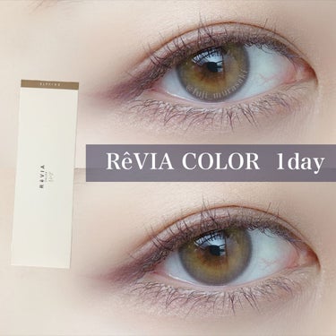 ReVIA 1day [COLOR] PRIVATE 03（プライベート 03）/ReVIA/ワンデー（１DAY）カラコンを使ったクチコミ（1枚目）