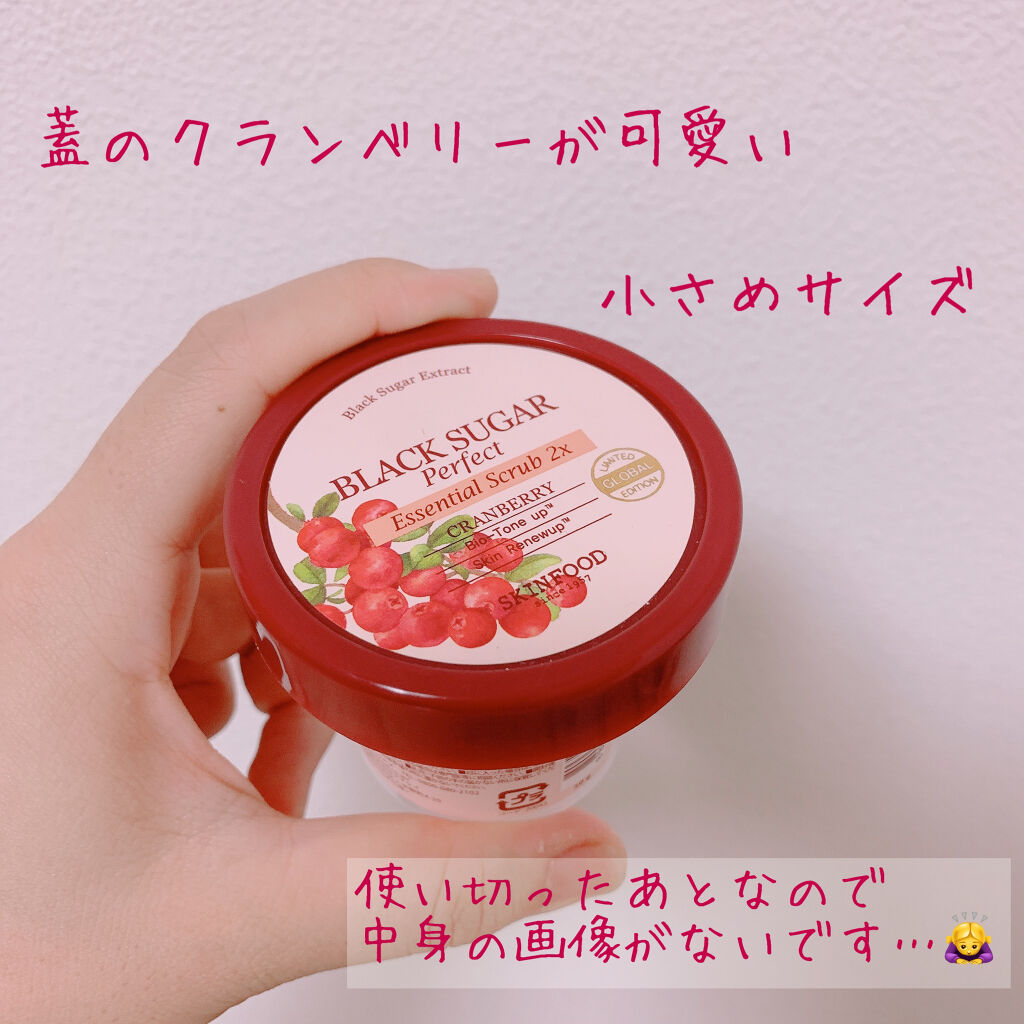 ブラックシュガーパーフェクト エッセンシャルスクラブ2Xクランベリー/SKINFOOD/洗い流すパック・マスクを使ったクチコミ（2枚目）