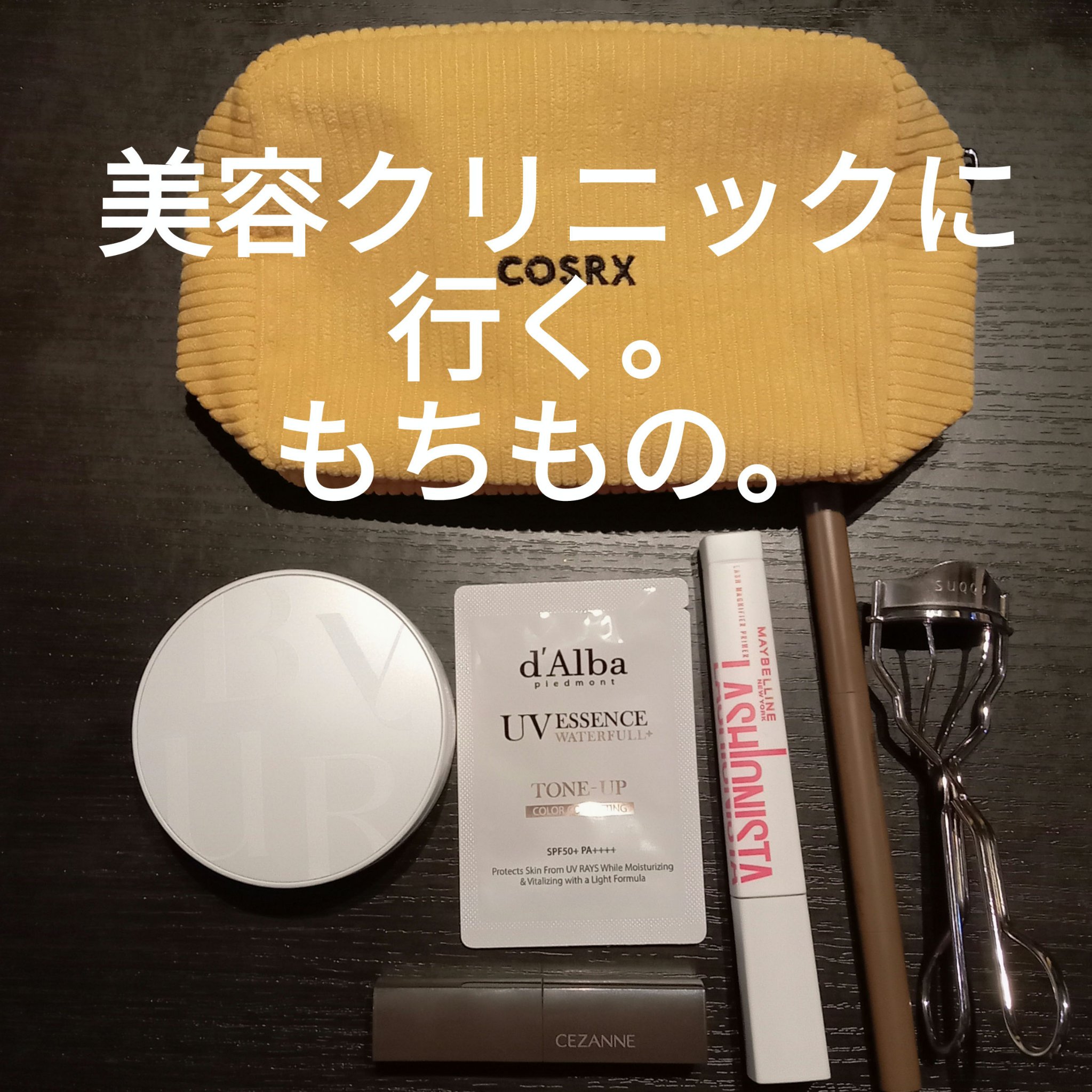 エテュセ アイエディション(ブロウライナー)/ettusais/アイブロウペンシルを使ったクチコミ（1枚目）