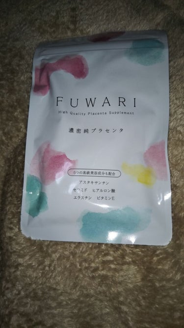 FUWARI/cocone/美容サプリメントを使ったクチコミ（1枚目）