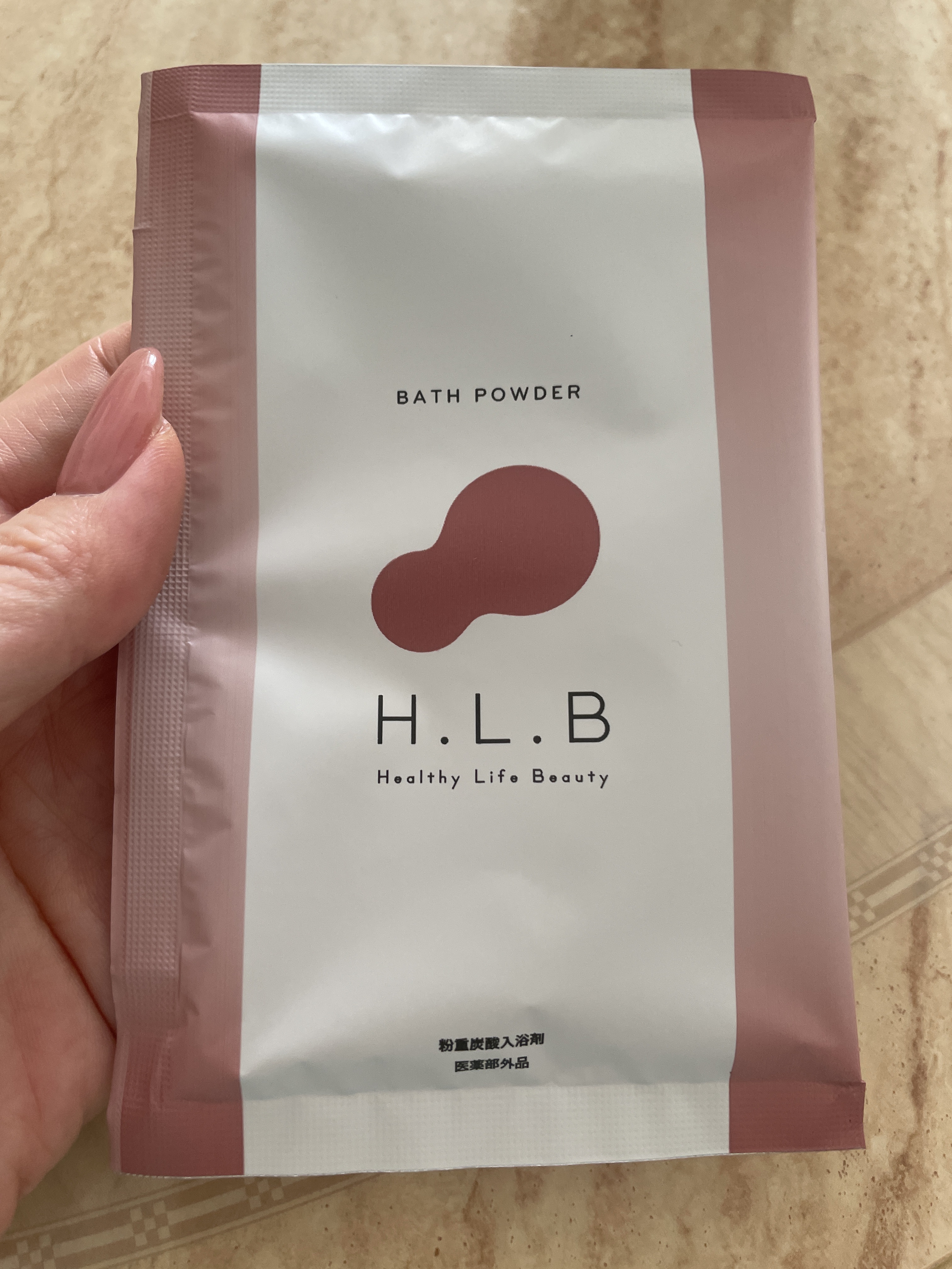 H.L.Bバスパウダー ホット/H.L.B/炭酸系入浴剤を使ったクチコミ（1枚目）