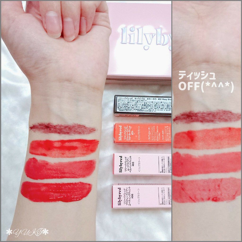 ブラッディライアー コーティングティント/lilybyred/リップティントを使ったクチコミ(8枚目)