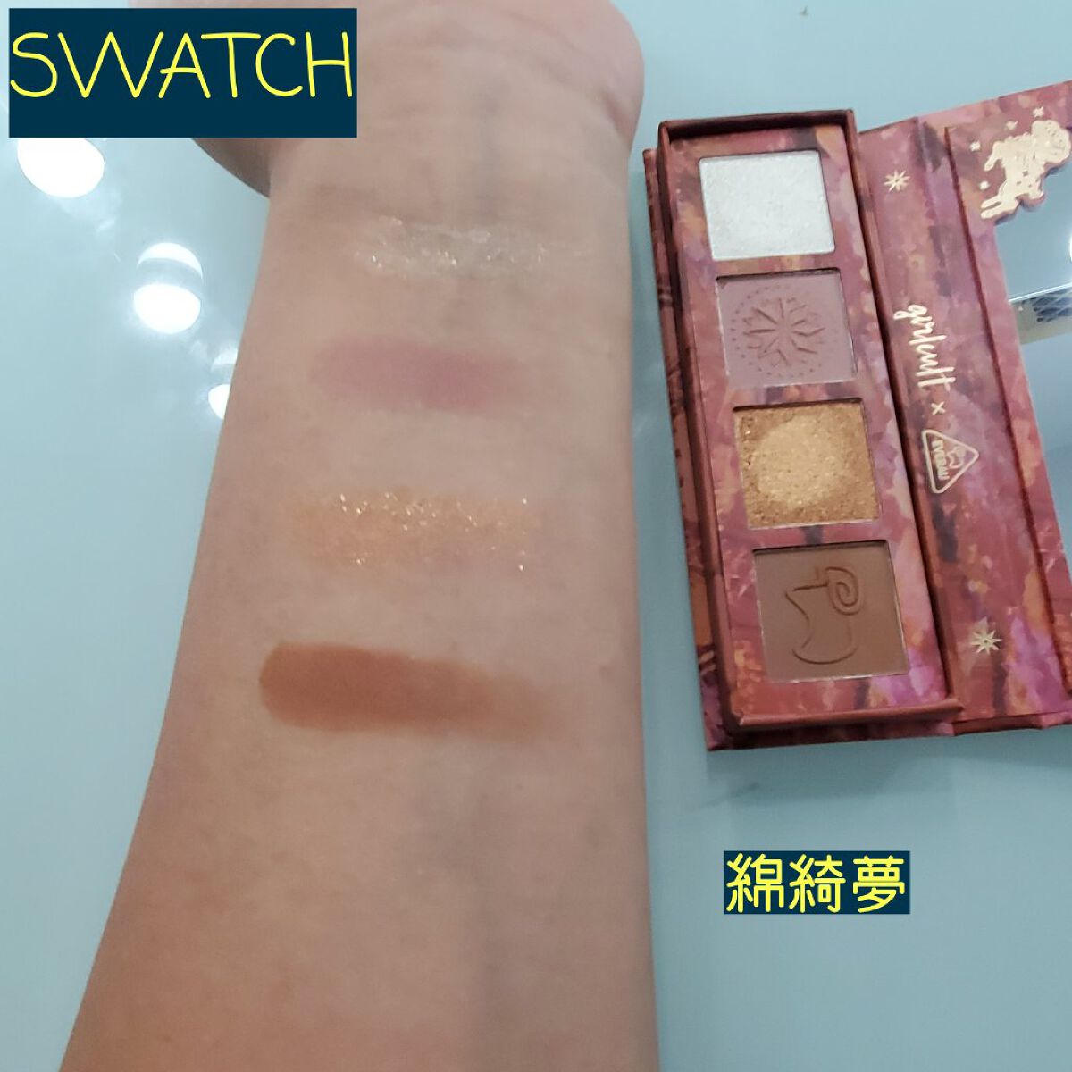 山海シリーズ 4色アイシャドウパレット/GirlCult/アイシャドウパレットを使ったクチコミ(2枚目)